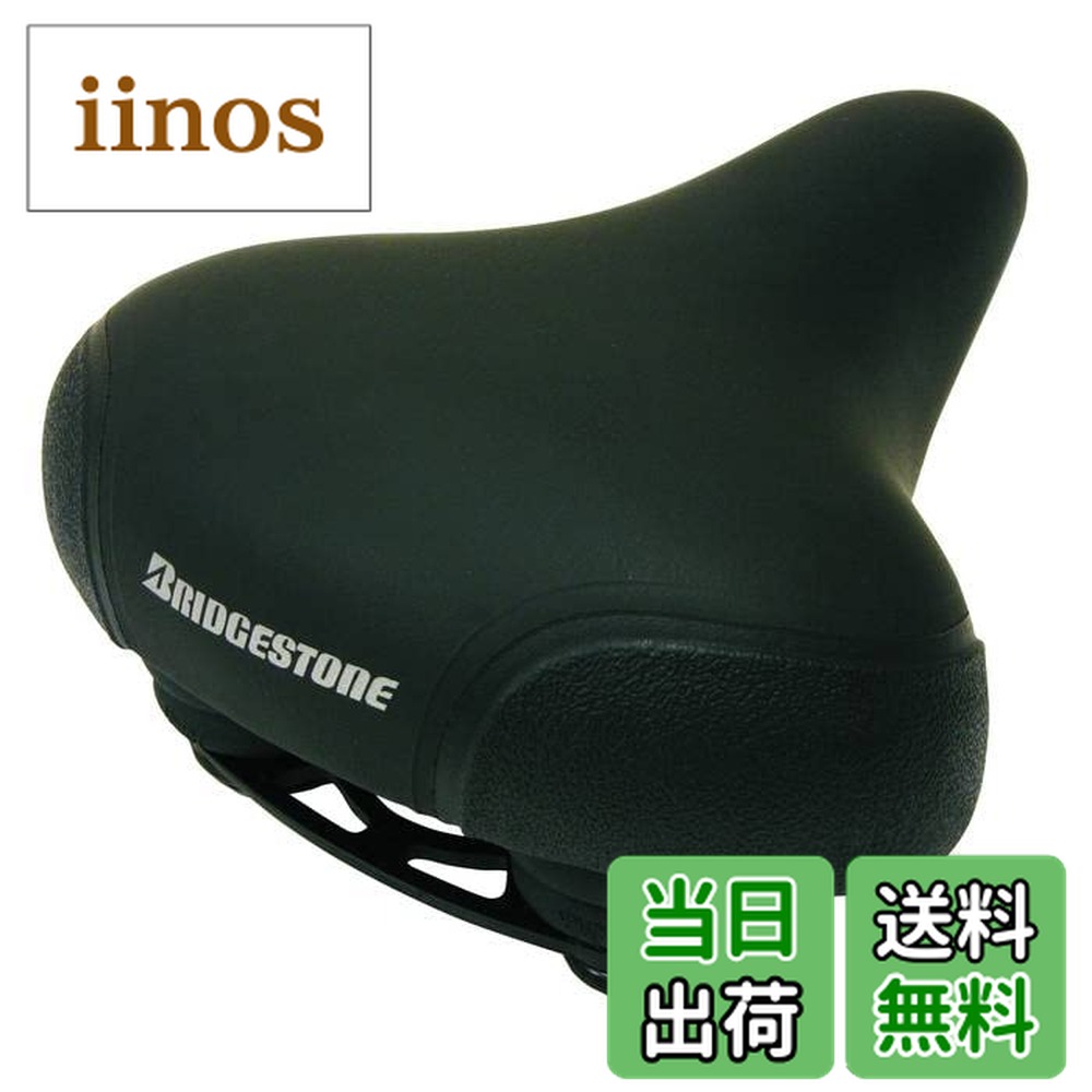 自転車用バッグ 輪行袋 ブリヂストン」の人気商品一覧 | 安い商品を