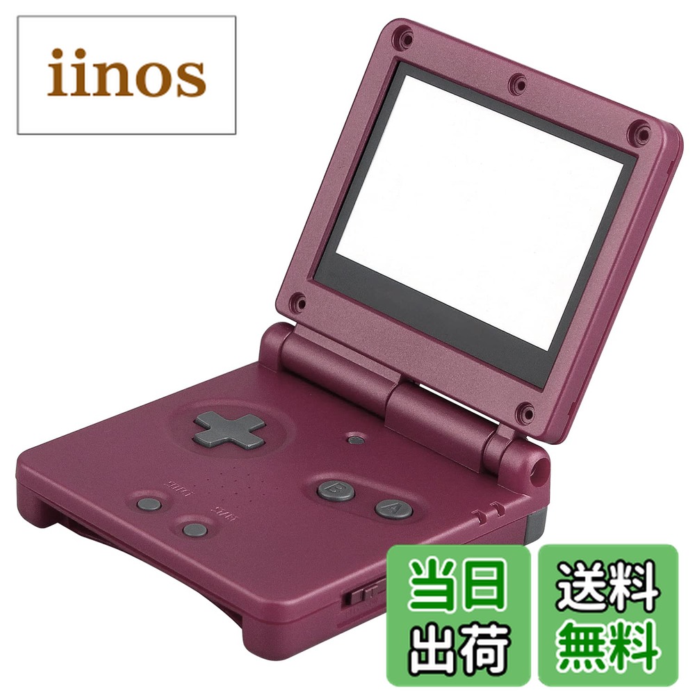 ゲームボーイアドバンスsp 本体」の人気商品一覧 | 安い商品を通販