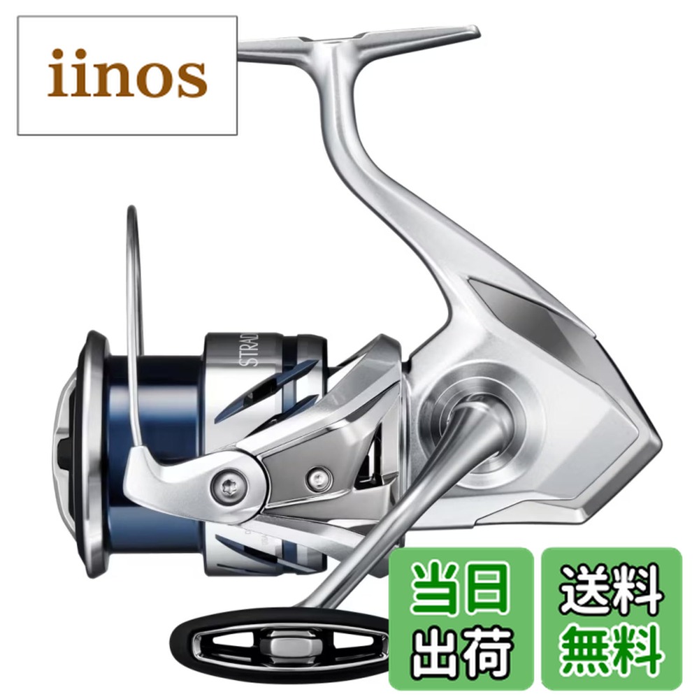 23ストラディック 4000mhg」の人気商品一覧 | 安い商品を通販サイト