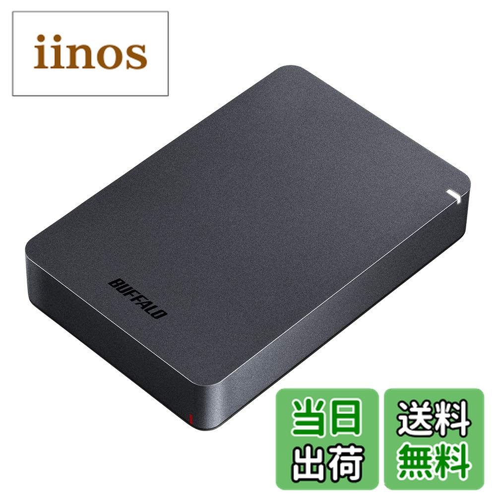 楽天市場】バッファロー hd-pgf5.0u3-gbkaの通販