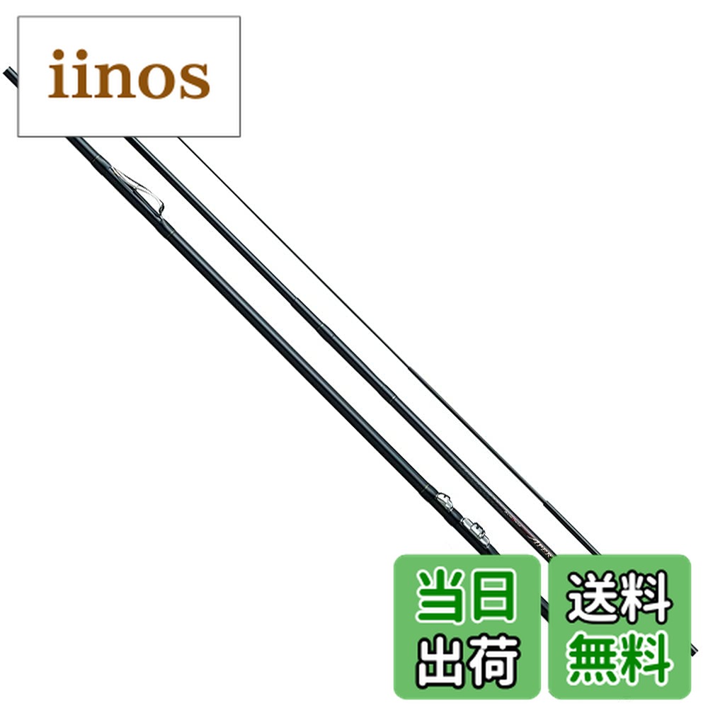 シマノ アペルト 2-520 (ロッド・釣竿) 価格比較 - 価格.com