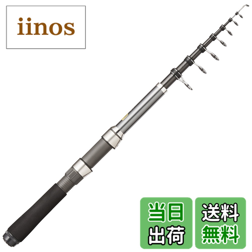 シマノ SHIMANO ホリデーパック 270」の人気商品一覧 | 安い商品を通販