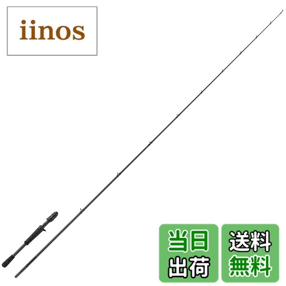 アブ ガルシア ベルサート VERC-70H+ (ロッド・釣竿) 価格比較 - 価格.com