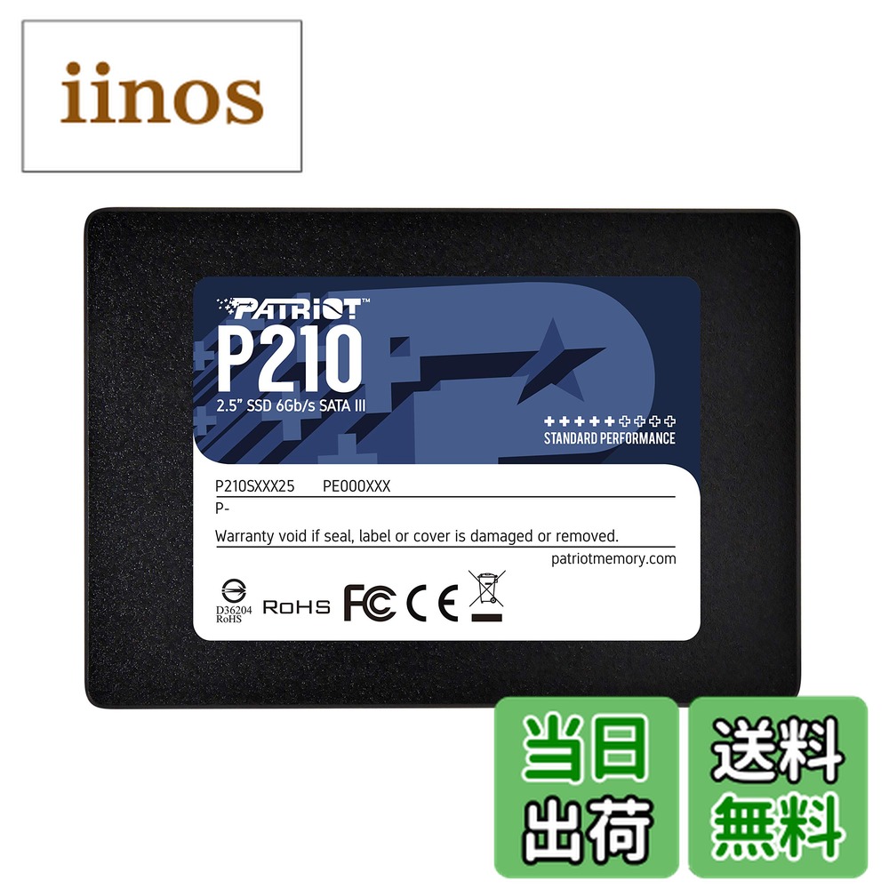 Patriot Memory P210」の人気商品一覧 | 安い商品を通販サイトから探す