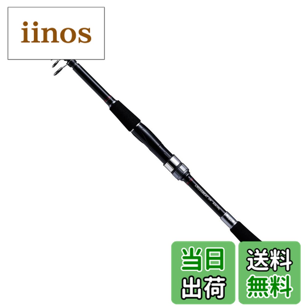 ダイワ クロスビート SW 907TM (ロッド・釣竿) 価格比較 - 価格.com