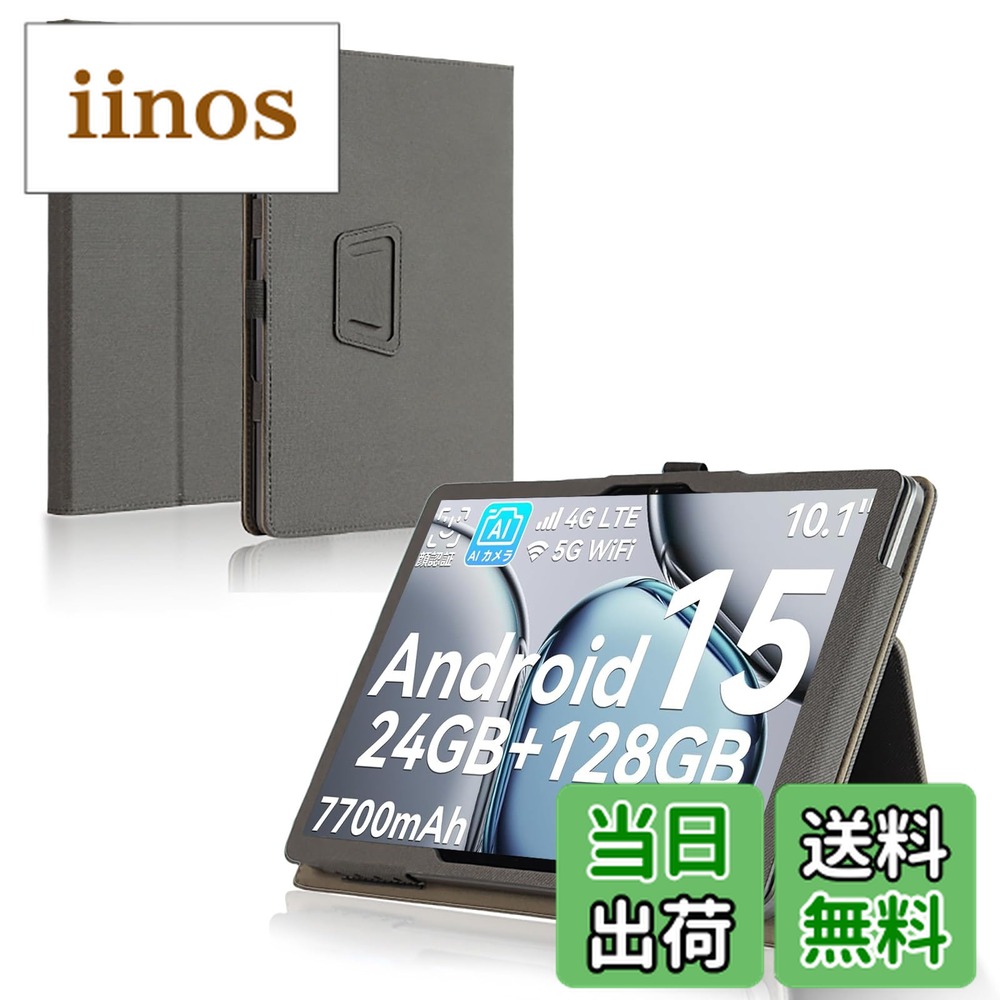 楽天市場】blackview tab60 ケース（パソコン・周辺機器）の通販