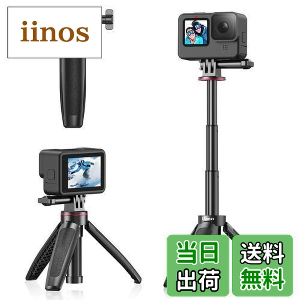 gopro 自撮り棒」の人気商品一覧 | 安い商品を通販サイトから探す