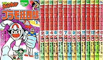 楽天市場】プラモ狂四郎（本・雑誌・コミック）の通販