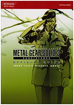 楽天市場】メタルギアソリッド ポスターの通販