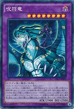 楽天市場】遊戯王 cpd コレクターズレアの通販