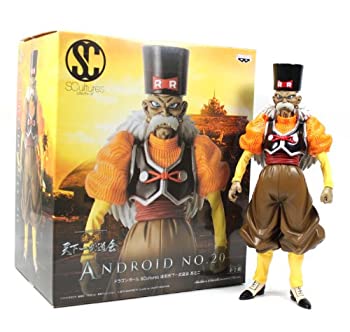 楽天市場】人造人間20号（ホビー）の通販