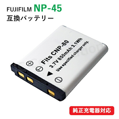 np45-cnp80-jc.jpg