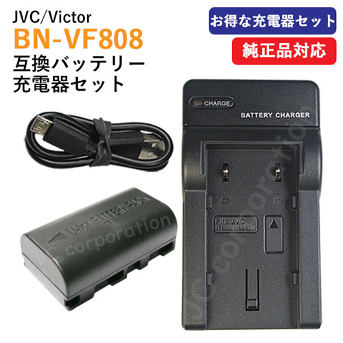 楽天市場】jvc ビデオカメラ 充電器 gz-e780-rの通販