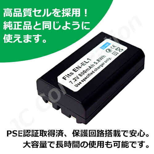 楽天市場】ニコン（NIKON） EN-EL1 / コニカミノルタ（KONICA MINOLTA