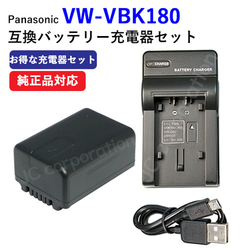 楽天市場】パナソニック(Panasonic) VW-VBK180-K 互換バッテリー