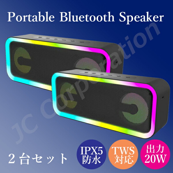 楽天市場】【ラッピング対応】Bluetooth スピーカー A8 Pro 防水 IPX5