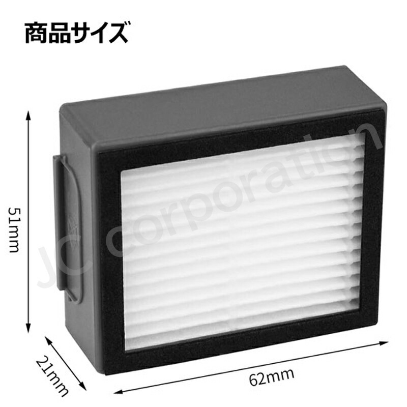 楽天市場】iieco ルンバ e5 / j9 / j7 / i7+ / i7 / i5+ / i5 / i3+