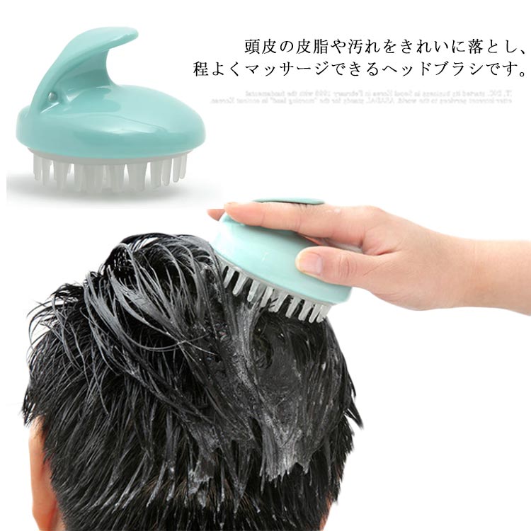 楽天市場】頭皮マッサージ シリコンヘッドスパ シャンプーブラシ