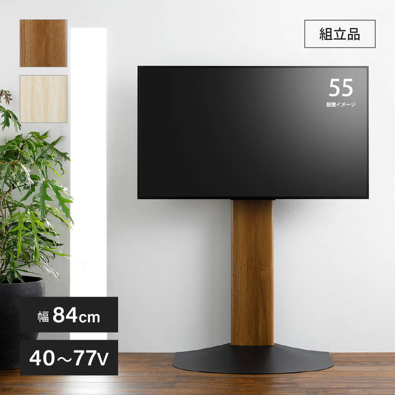 楽天市場】ws-b840shの通販