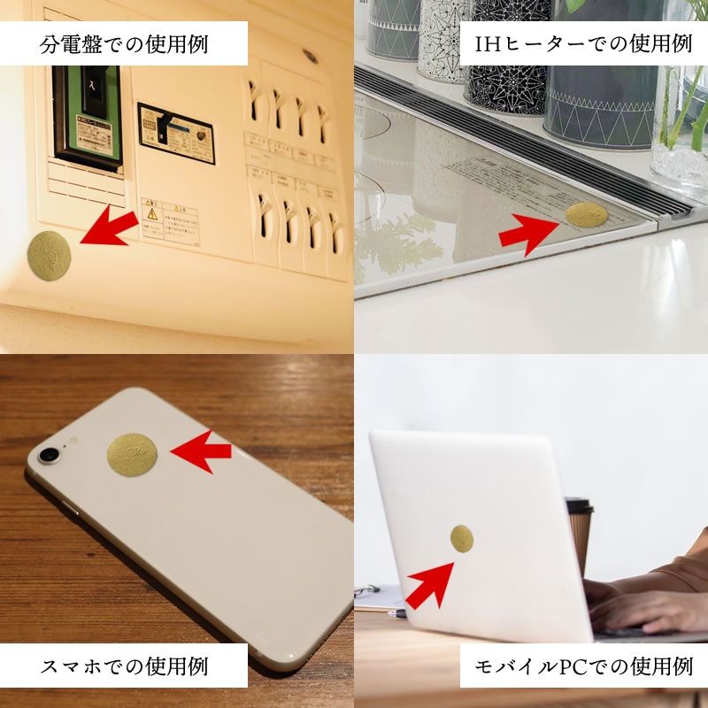 楽天市場】【電磁波対策】アポロ・シン・ムーン(50mm)x1枚【家電、分電