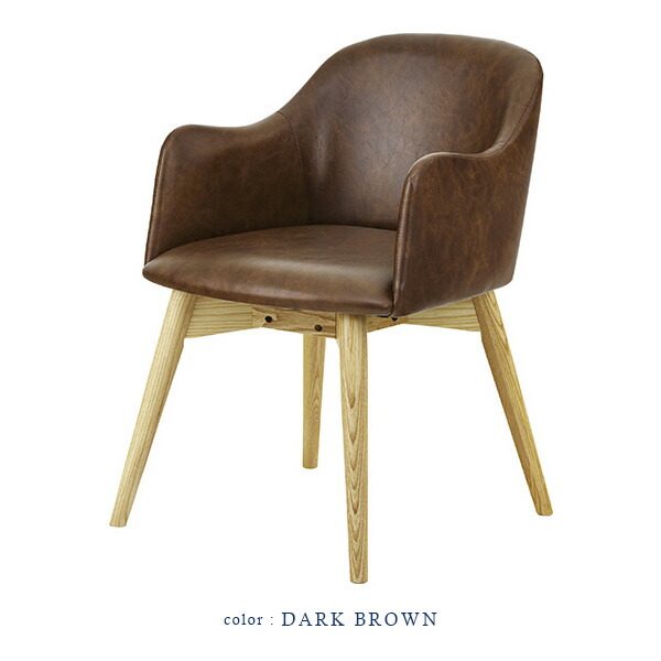 楽天市場】ダイニングチェア 肘付き アンティーク風 ソフトレザー
