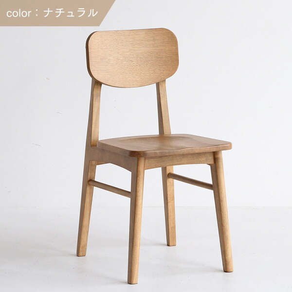 楽天市場】ダイニングチェア 単品 1脚 完成品 ソフトヴィンテージ風