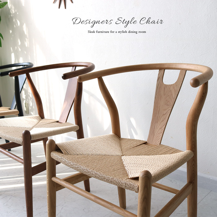 楽天市場】Yチェア リプロダクト 北欧風 ダイニングチェア おしゃれ 肘