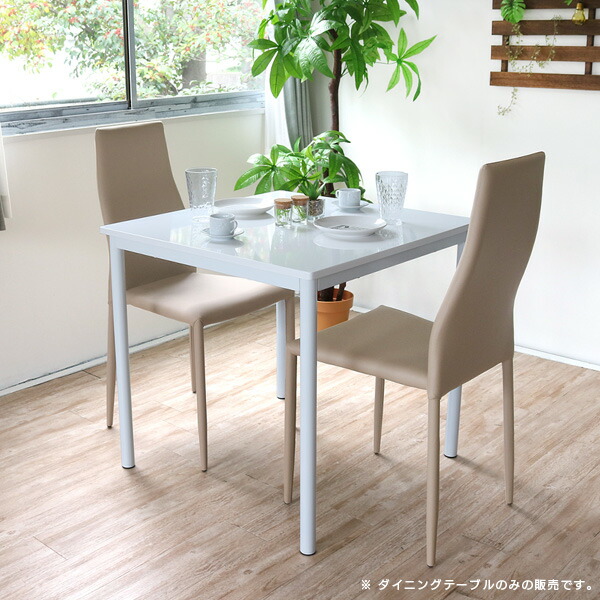 楽天市場】ダイニングテーブル 75 白 ホワイト 2人用 2人掛け 二人用