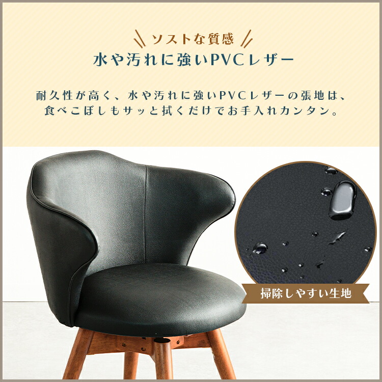 楽天市場】ダイニングチェア 4脚セット 回転 肘付き 低め 肘付 回転式