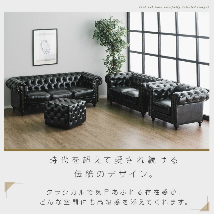楽天市場】チェスターフィールド スツール オットマン フットレスト