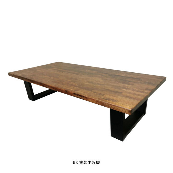 楽天市場】国産 座卓 200 ウォールナット 無垢 日本製 幅200cm 2m 6人