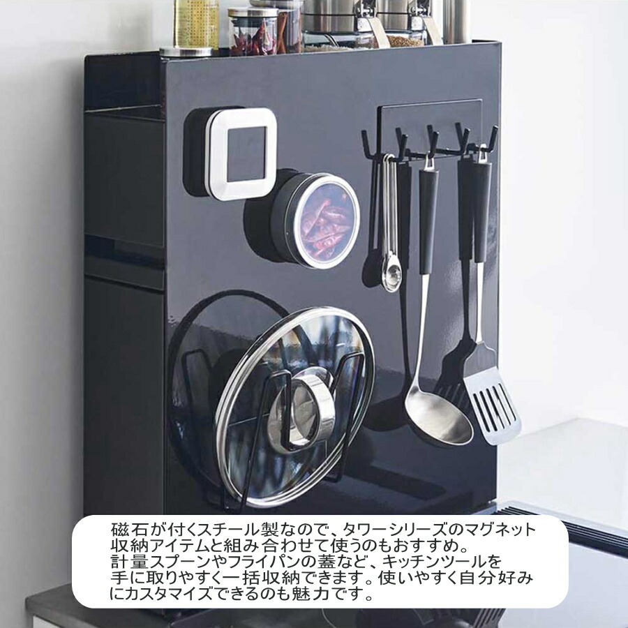 楽天市場】隠せる調味料ラック タワー2段 山崎実業 隙間収納 調味料