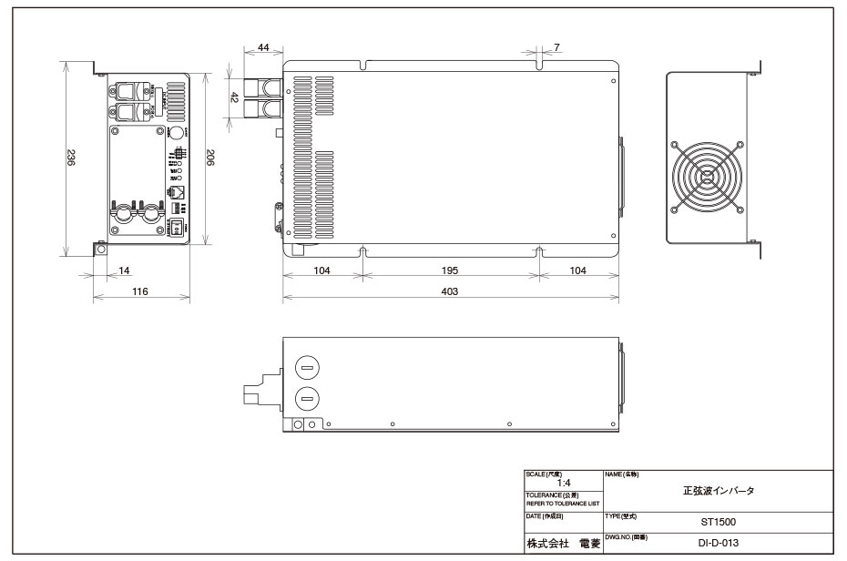 楽天市場】電菱製 商用切替リレー正弦波DC-ACインバーターST1500-124