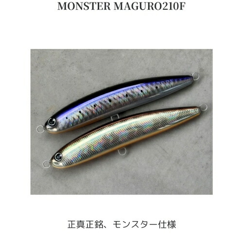 OneMall provides Rakuten products: グッドベイト（GOOD BAIT