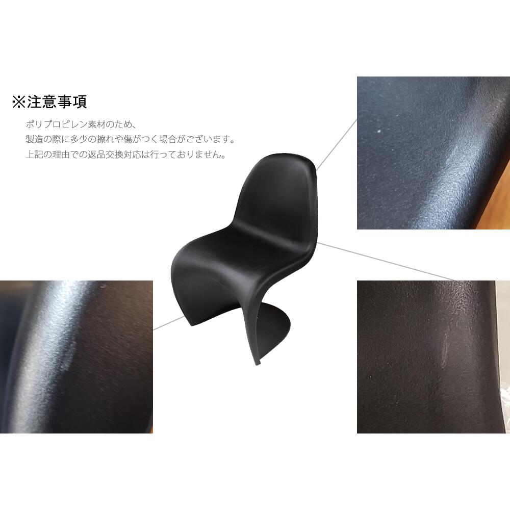 楽天市場】2脚セット デザイナーズチェア ジェネリック パントンチェア