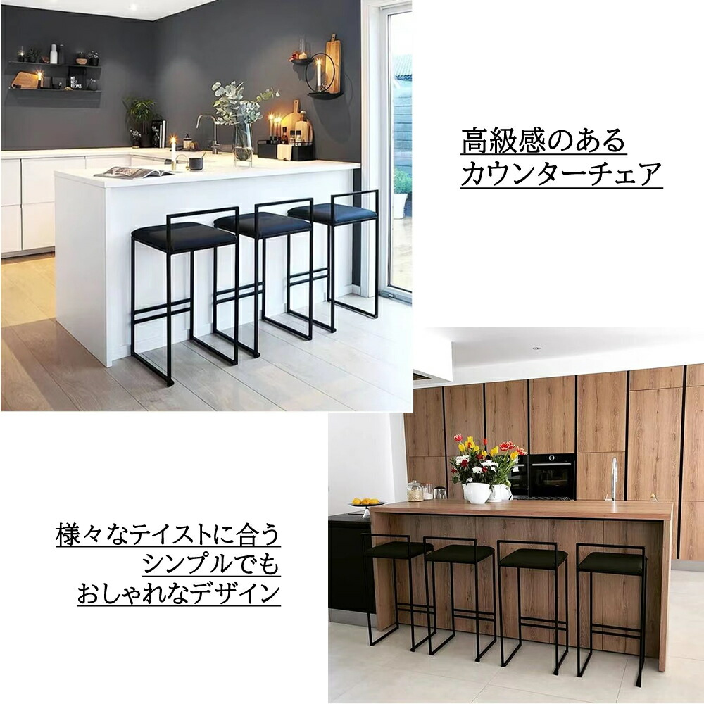 楽天市場】組み立て不要 ハイスツール 黒 おしゃれ デザインチェア 黒