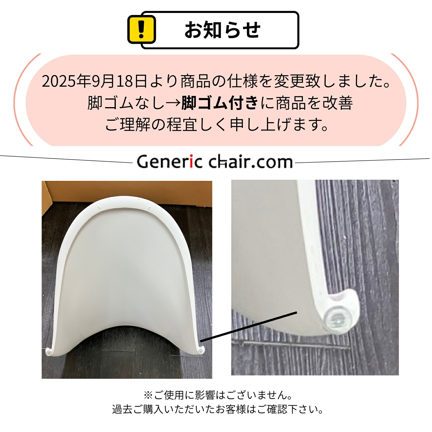 楽天市場】2脚セット デザイナーズチェア ジェネリック パントンチェア