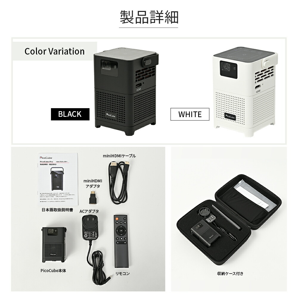 楽天市場】＼ スーパーSALE30%OFFクーポン ／超小型プロジェクター