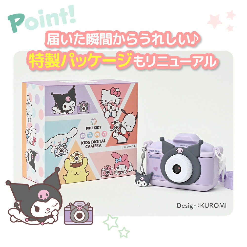 楽天市場】＼ スーパーSALE中 P5倍 ／キッズカメラ ピントキッズ