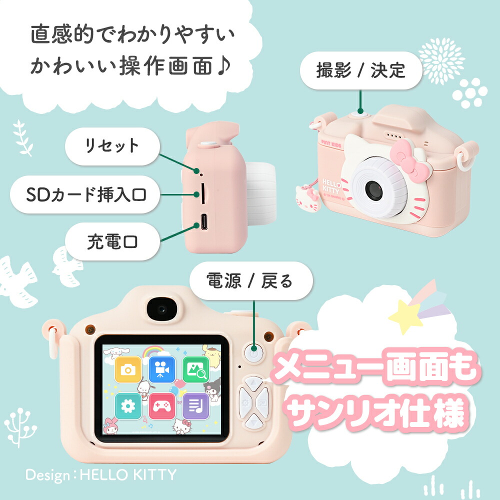 楽天市場】＼ スーパーSALE中 P5倍 ／キッズカメラ ピントキッズ