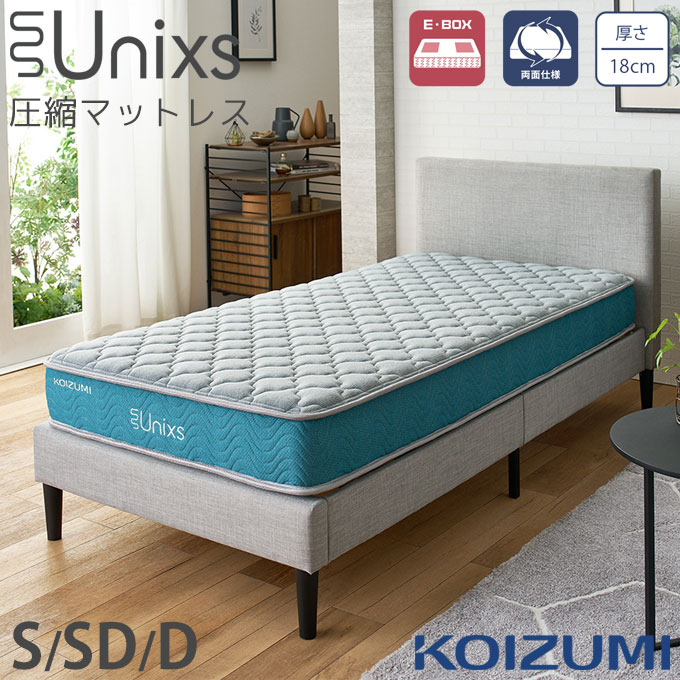 ポケットコイル マットレス セミダブル 硬め」の人気商品一覧 | 安い