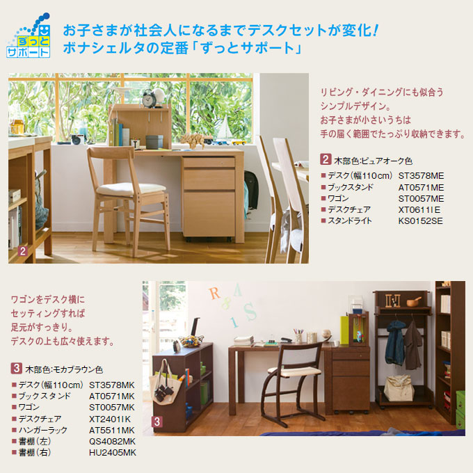 楽天市場】◇マグネットプレゼント 【デスクマット☆文具セット付き