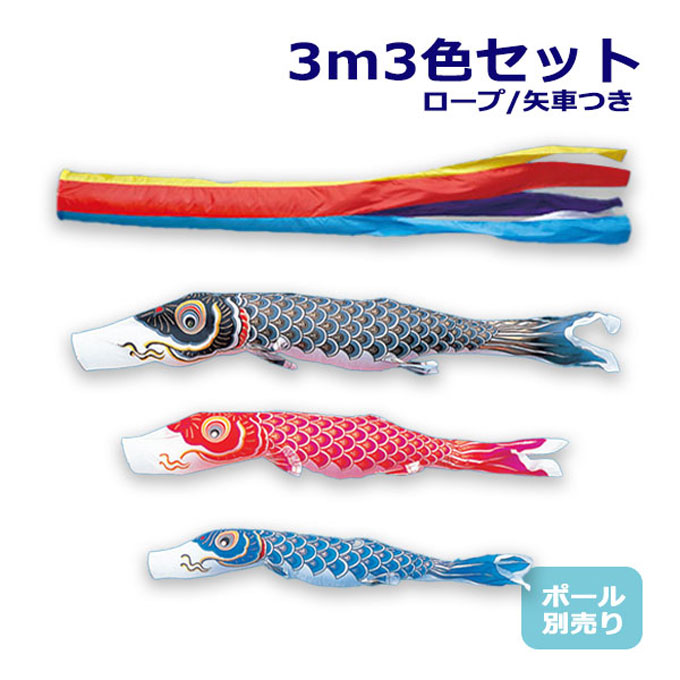 2024年度 新作 日本製 鯉のぼり こいのぼり ポール レギュラーポール