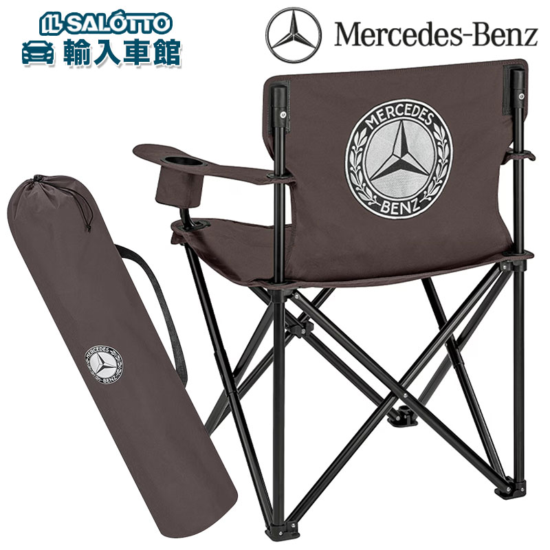 楽天市場】【 ベンツ 純正 】 ブルナー 折り畳み チェア クラシック