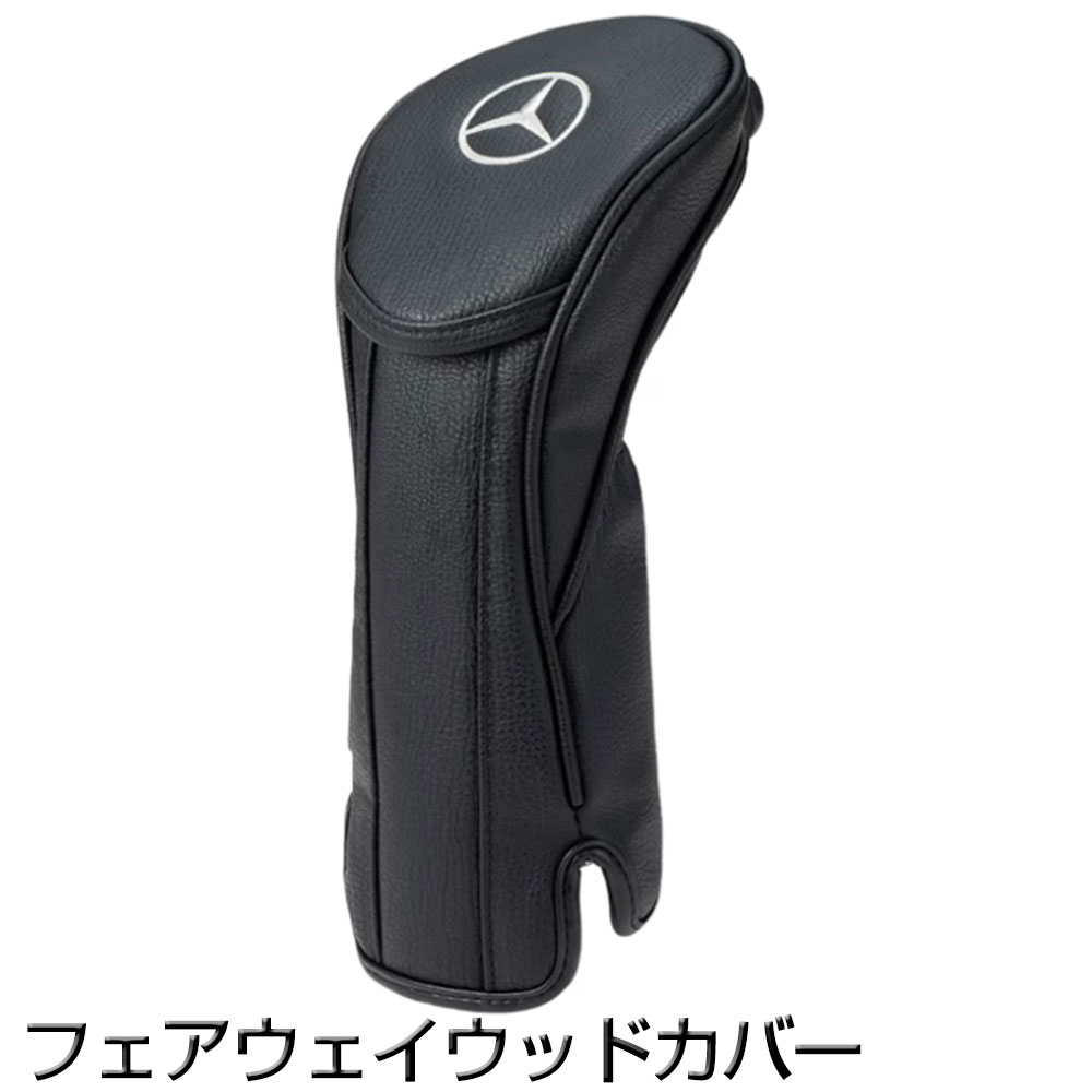 楽天市場】【 ベンツ 純正 即日出荷 】 ドライバーヘッド フェアウェイ