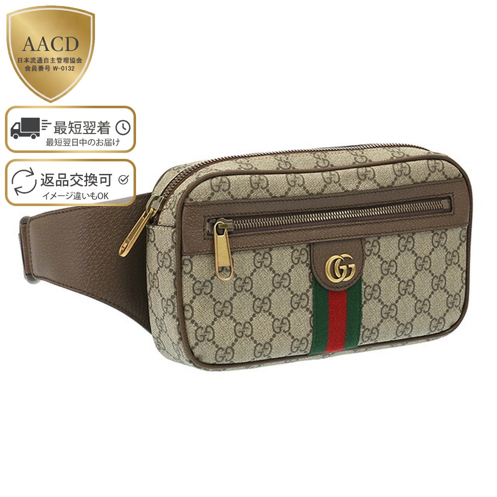 楽天市場】【P5倍】グッチ／GUCCI 