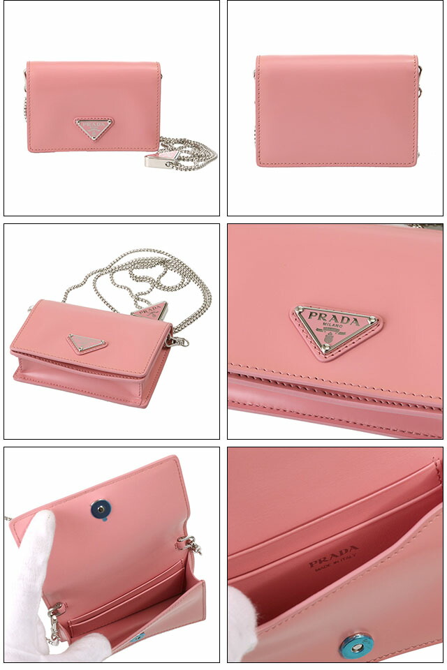 楽天市場】【スーパーSALE割引】【ｸｰﾎﾟﾝ5%OFF】プラダ／PRADA