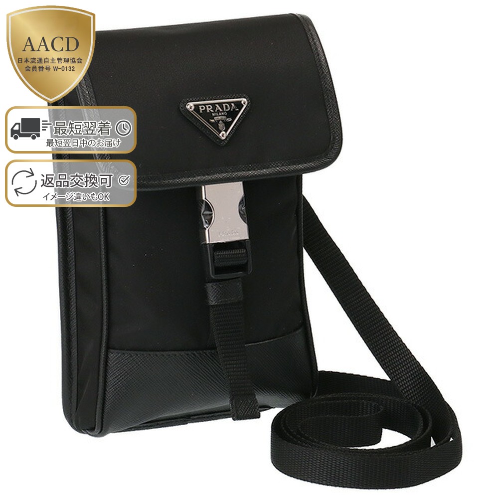 楽天市場】【ｸｰﾎﾟﾝ5%OFF】プラダ／PRADA ”ショルダーストラップ付