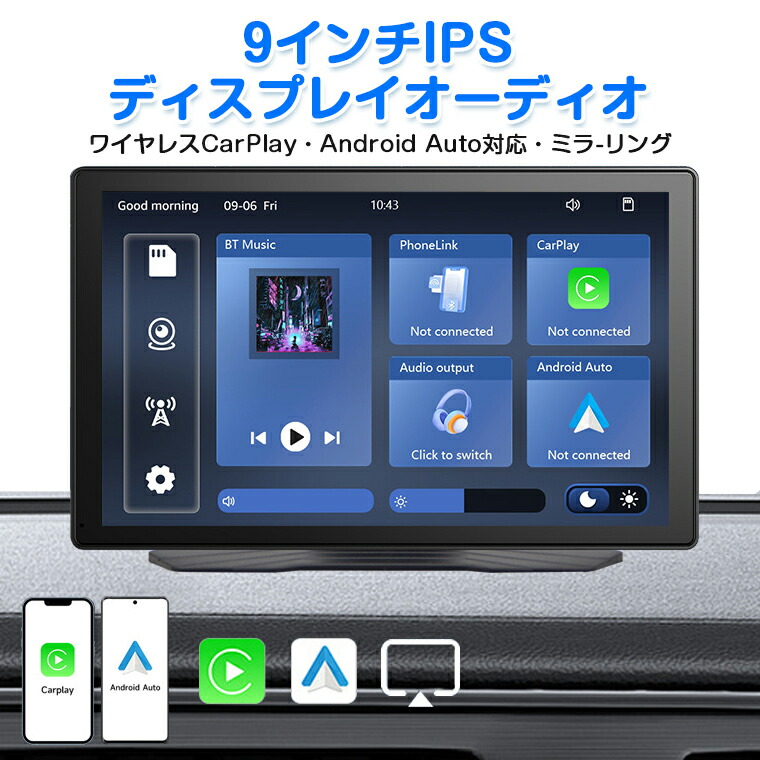 楽天市場】＼最大777円クーポン配布／ディスプレイオーディオ 9インチ