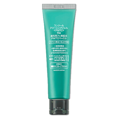 楽天市場】【28時間 ポイント10倍〜3/5 23:59迄】スーパーSALEウエル